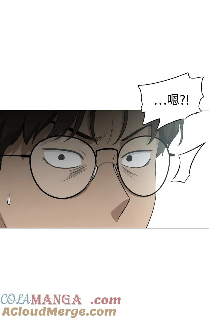 第7话 唇亡齿寒 第53页