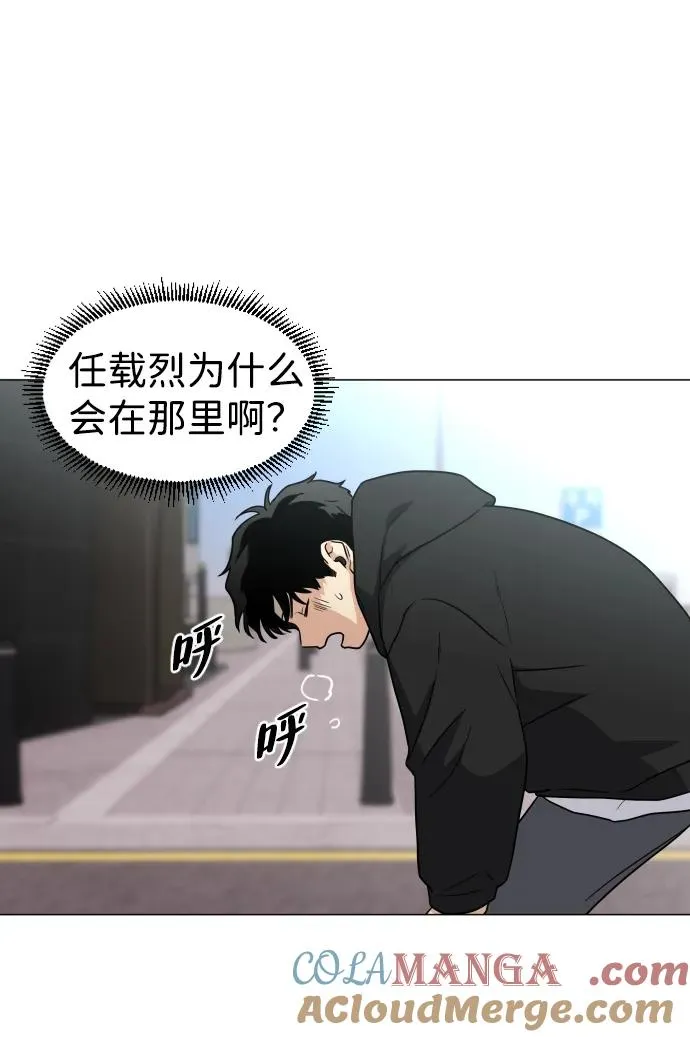 第7话 唇亡齿寒 第57页