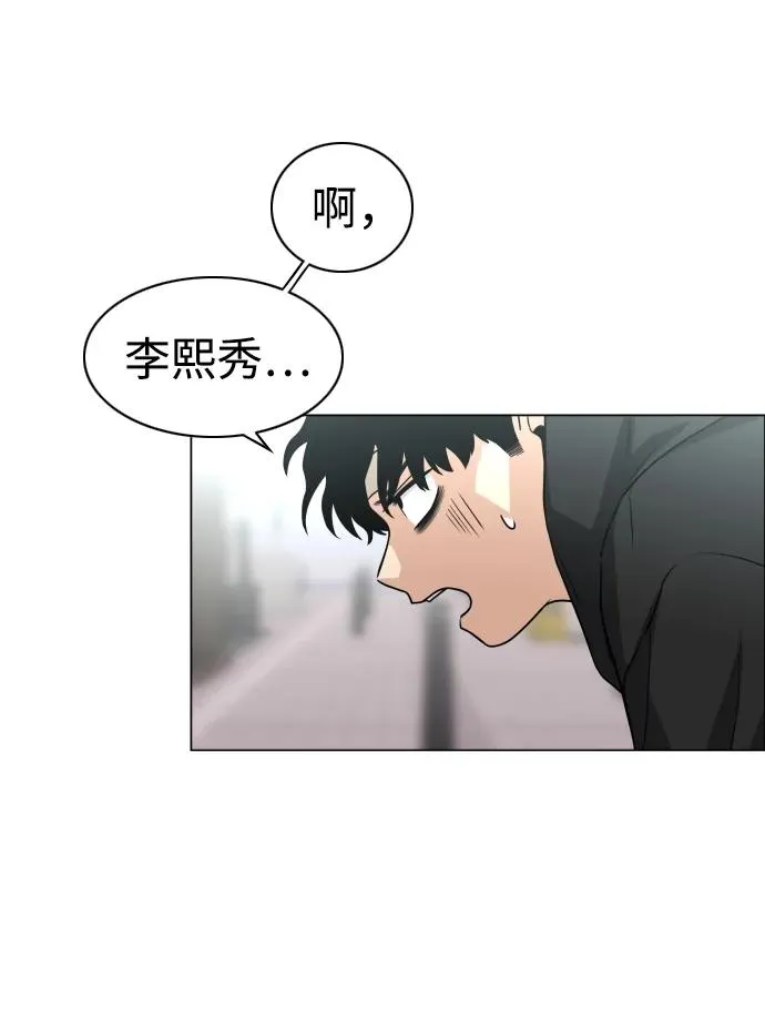 第7话 唇亡齿寒 第58页