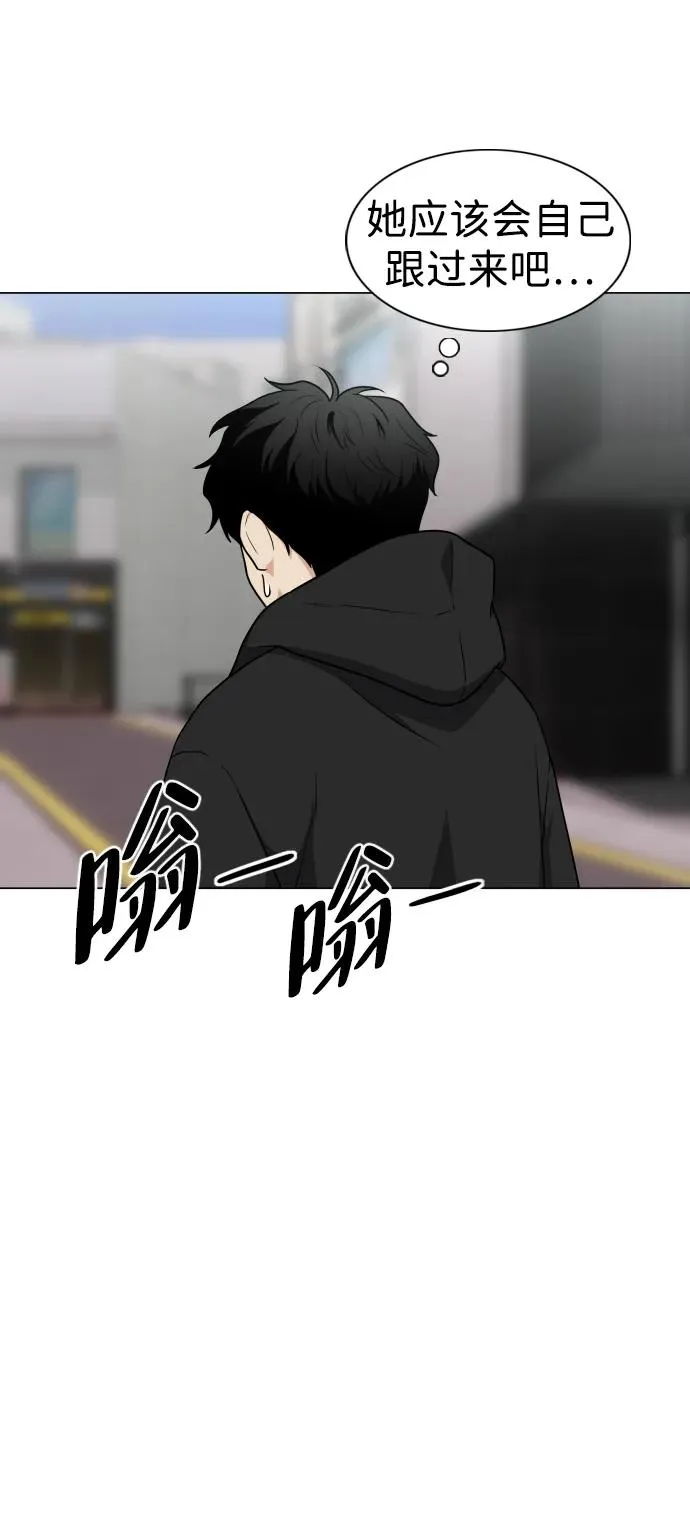 第7话 唇亡齿寒 第59页
