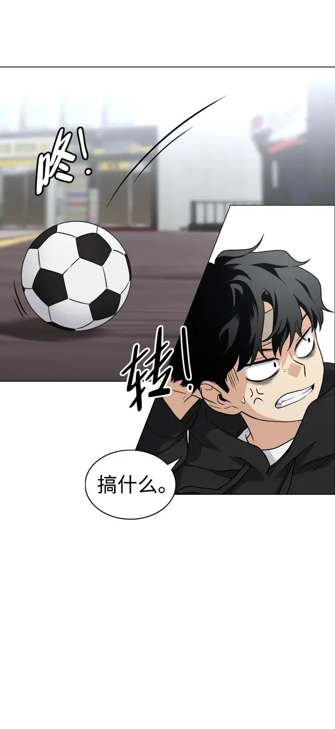 第7话 唇亡齿寒 第67页