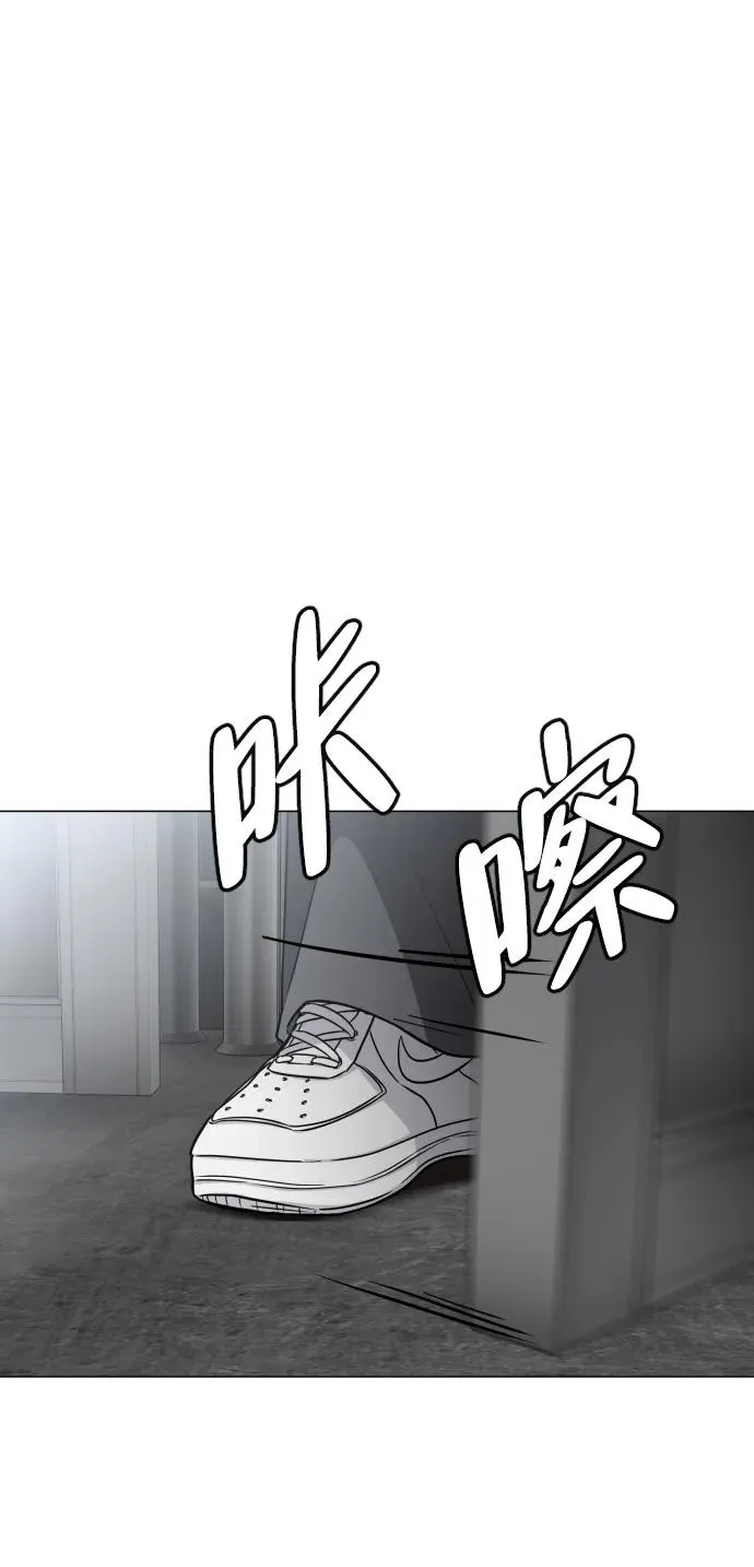 第7话 唇亡齿寒 第92页