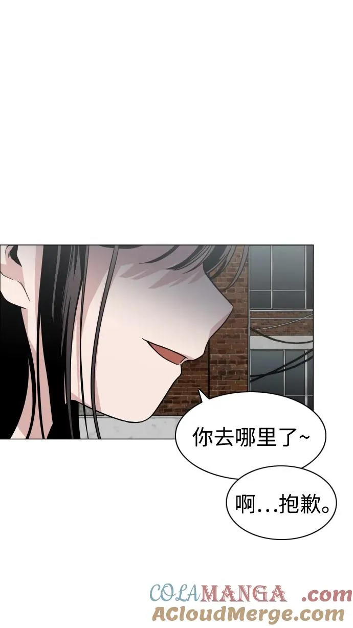 第7话 唇亡齿寒 第97页