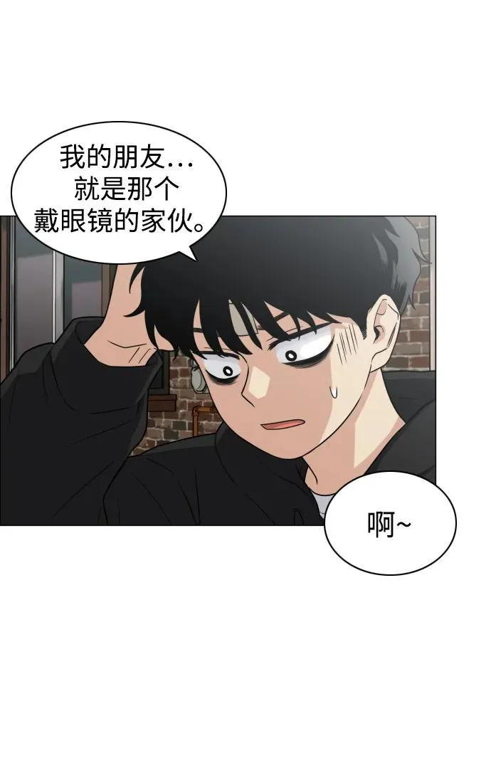 第7话 唇亡齿寒 第99页