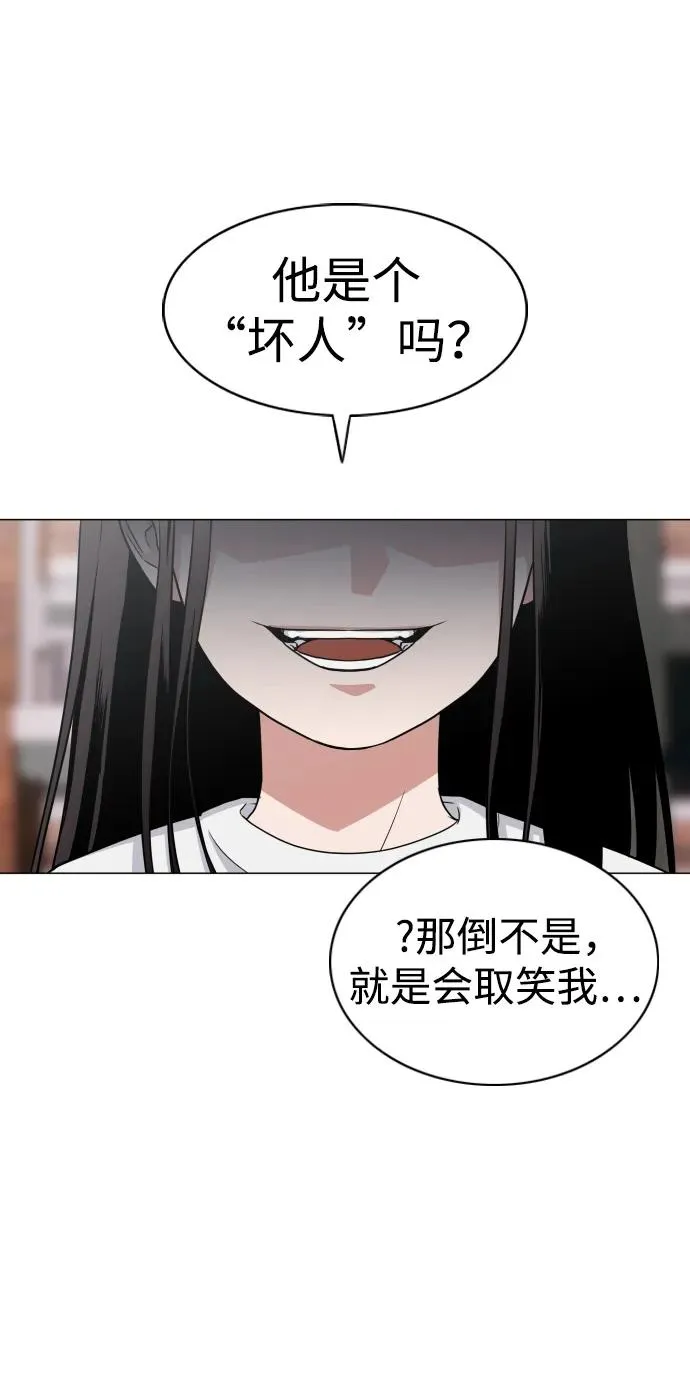 第7话 唇亡齿寒 第100页