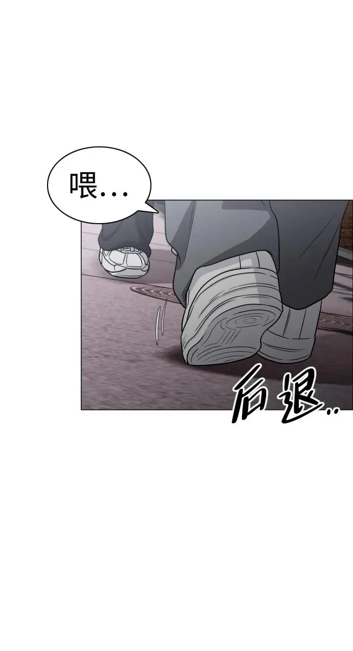 第7话 唇亡齿寒 第104页