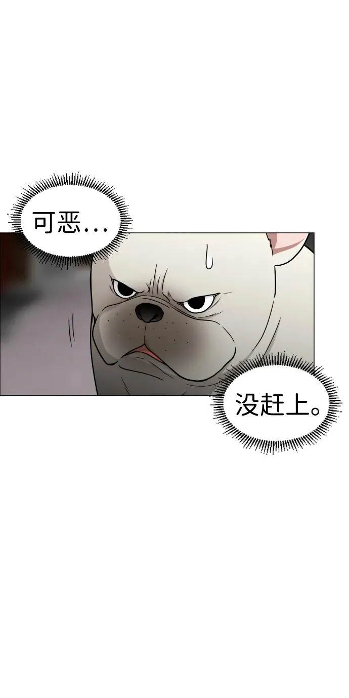 第8话 子 第3页