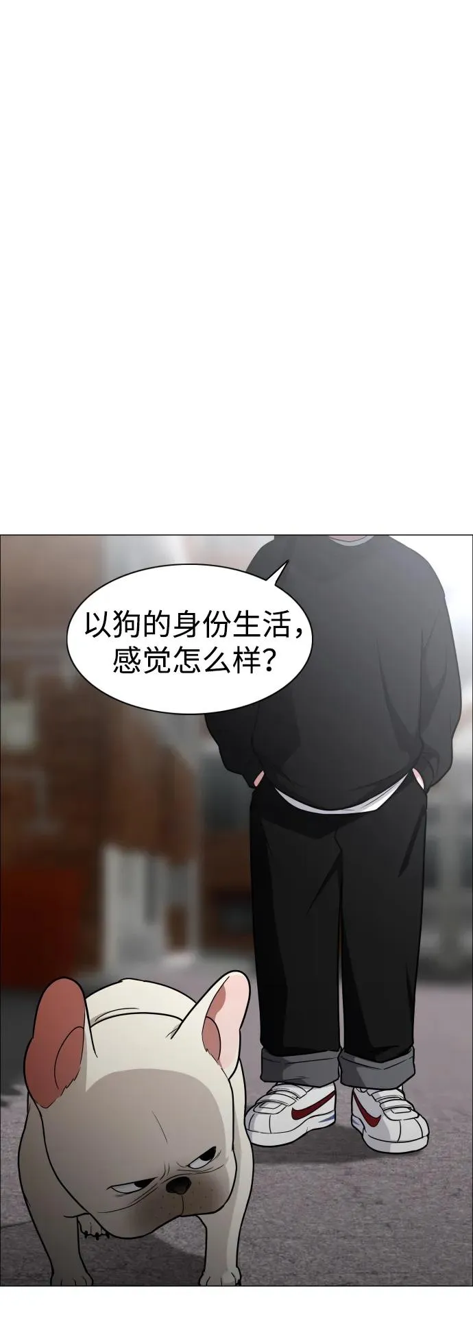 第8话 子 第6页