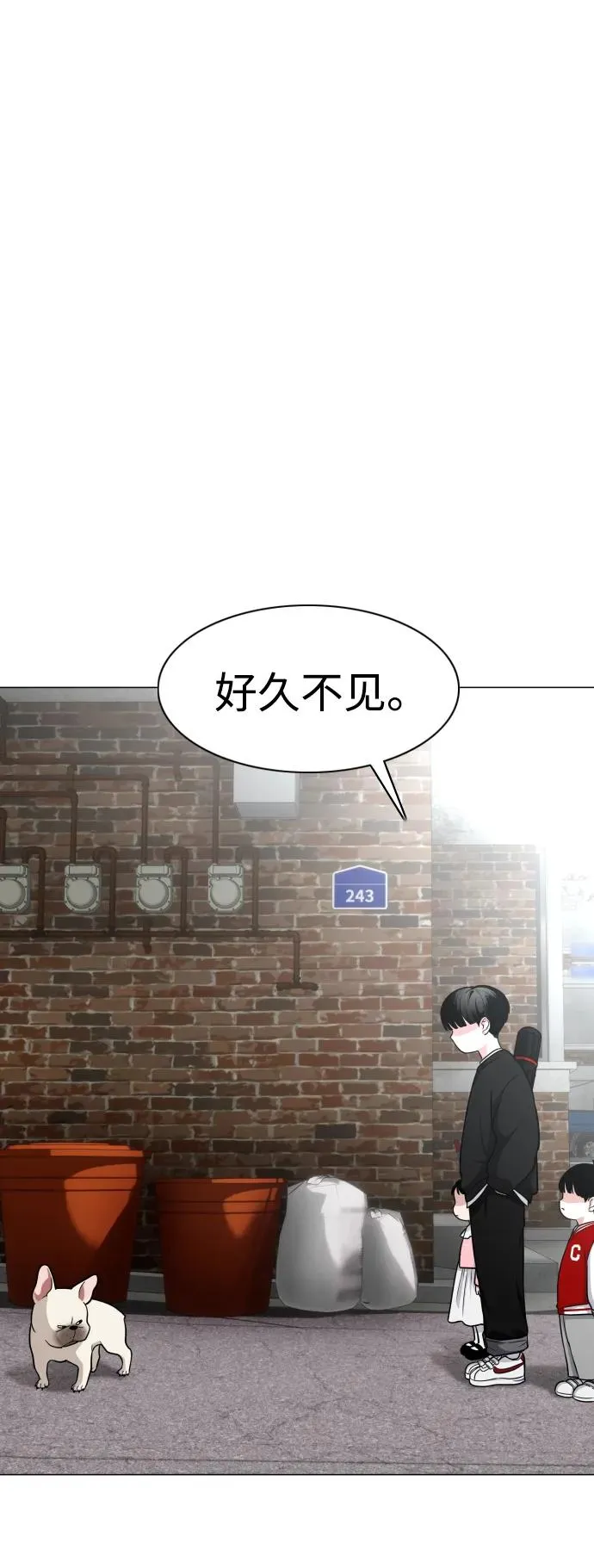 第8话 子 第9页