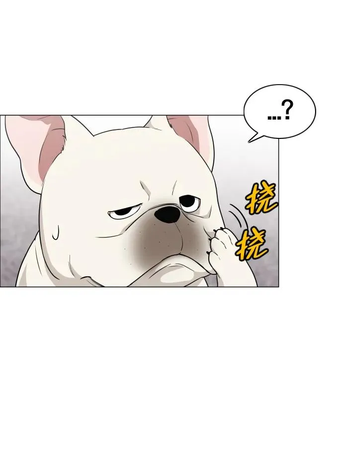 第8话 子 第15页
