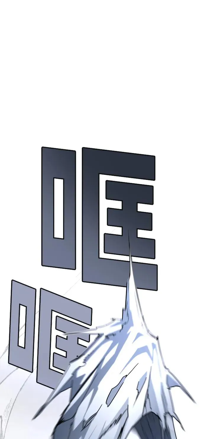 第8话 子 第23页