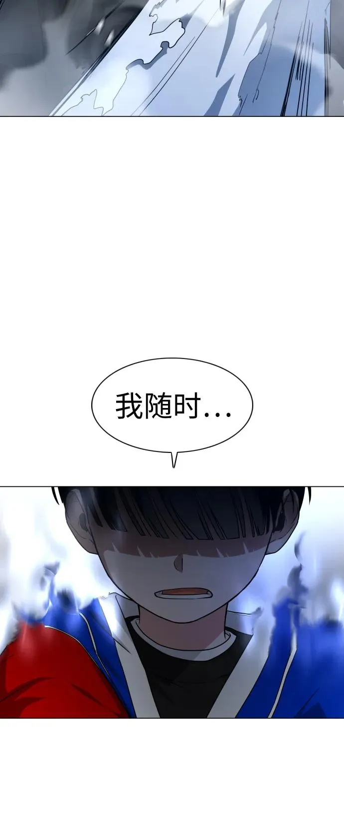 第8话 子 第26页