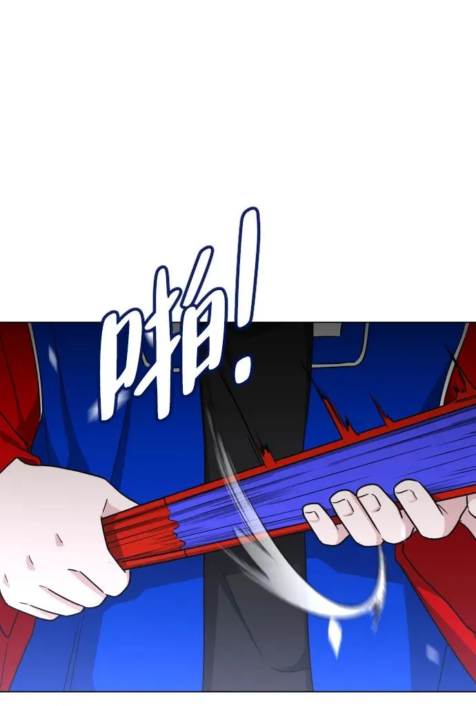 第8话 子 第35页