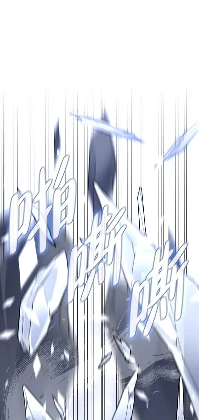 第8话 子 第36页