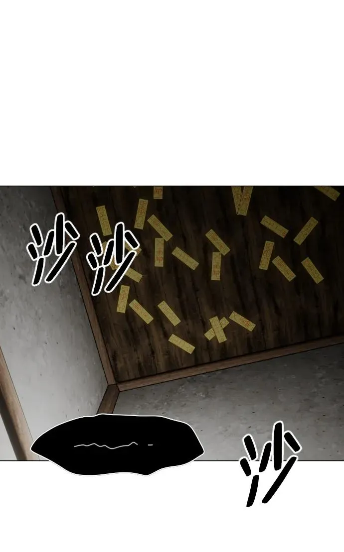 第8话 子 第51页