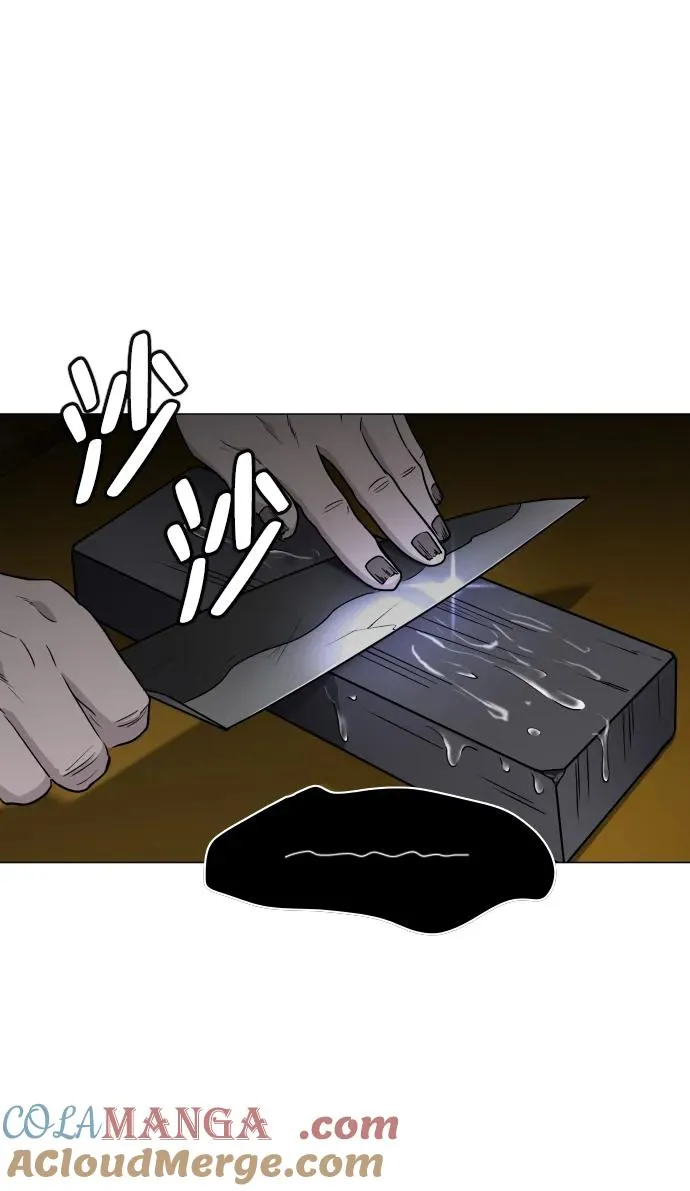 第8话 子 第52页