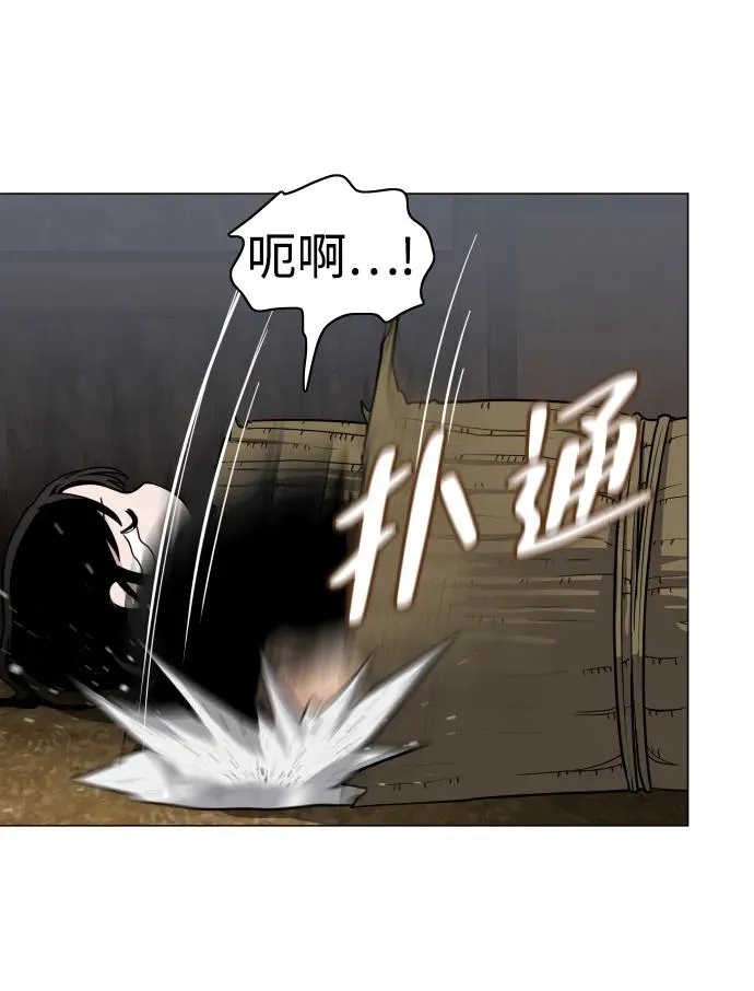第8话 子 第69页