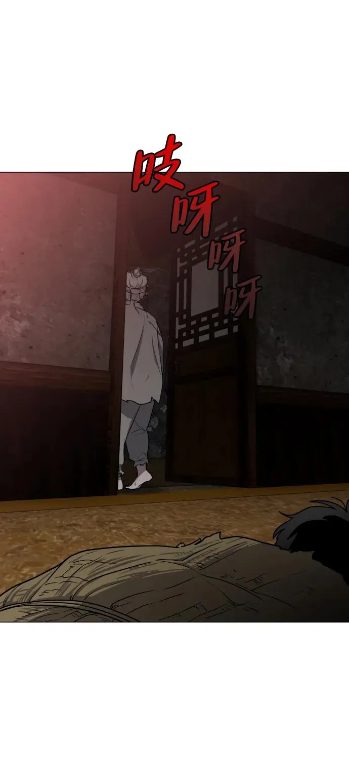 第9话 网兜爷爷 第27页