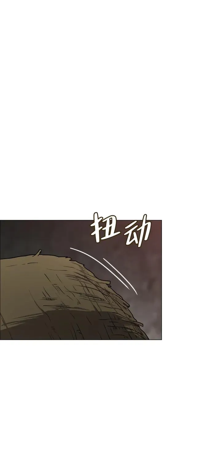 第9话 网兜爷爷 第29页