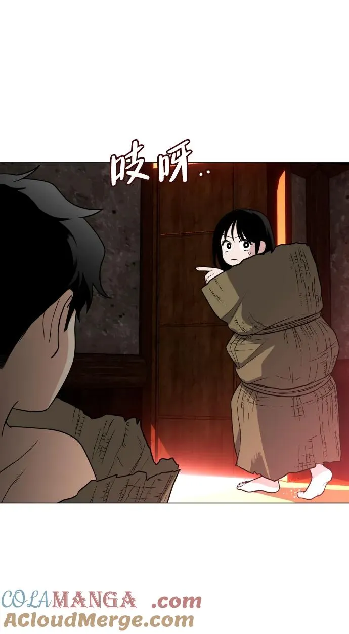 第9话 网兜爷爷 第37页