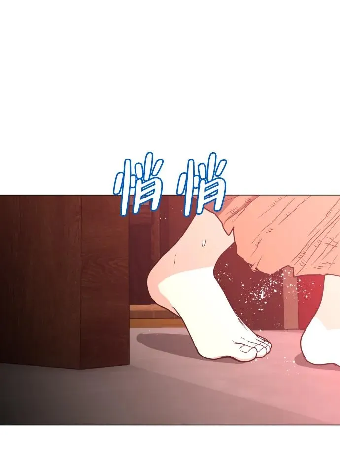 第9话 网兜爷爷 第38页