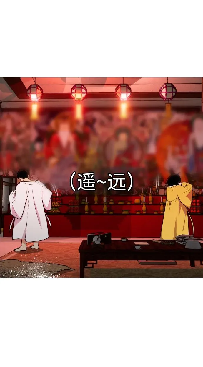 第9话 网兜爷爷 第44页