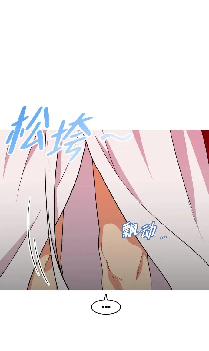 第9话 网兜爷爷 第45页