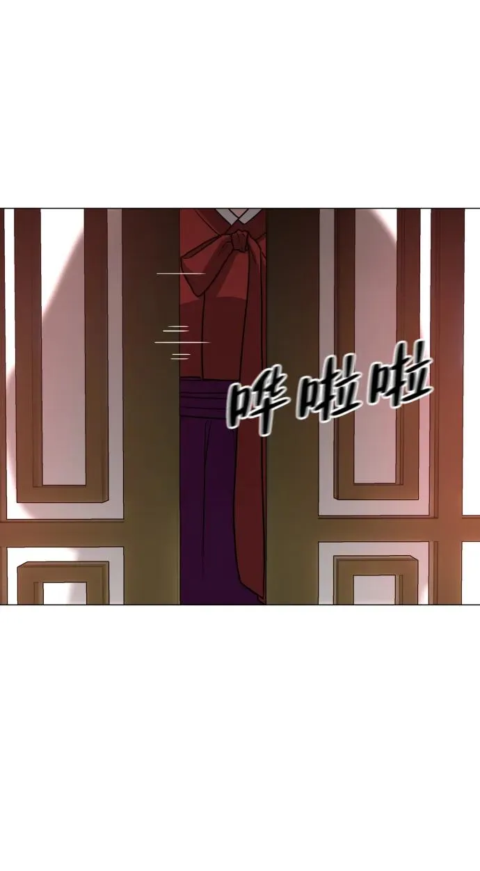第9话 网兜爷爷 第53页