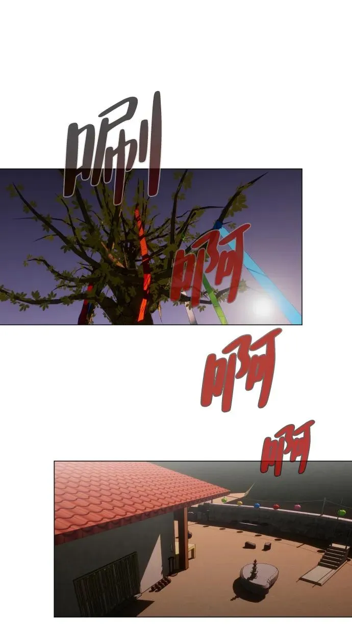 第9话 网兜爷爷 第56页