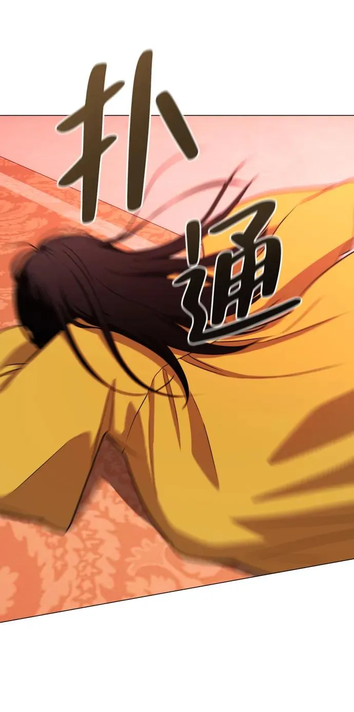 第9话 网兜爷爷 第66页