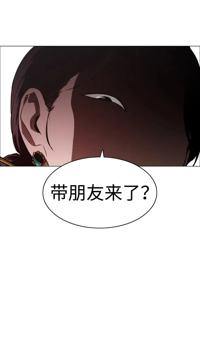 第9话 网兜爷爷 第72页