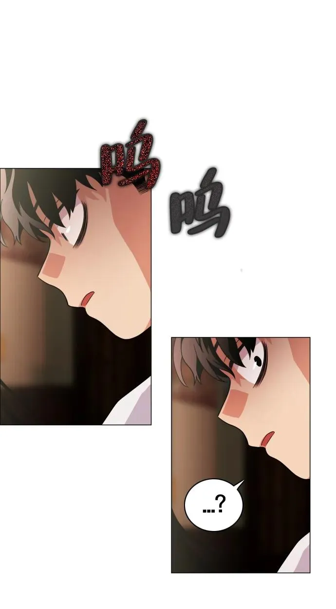 第9话 网兜爷爷 第83页