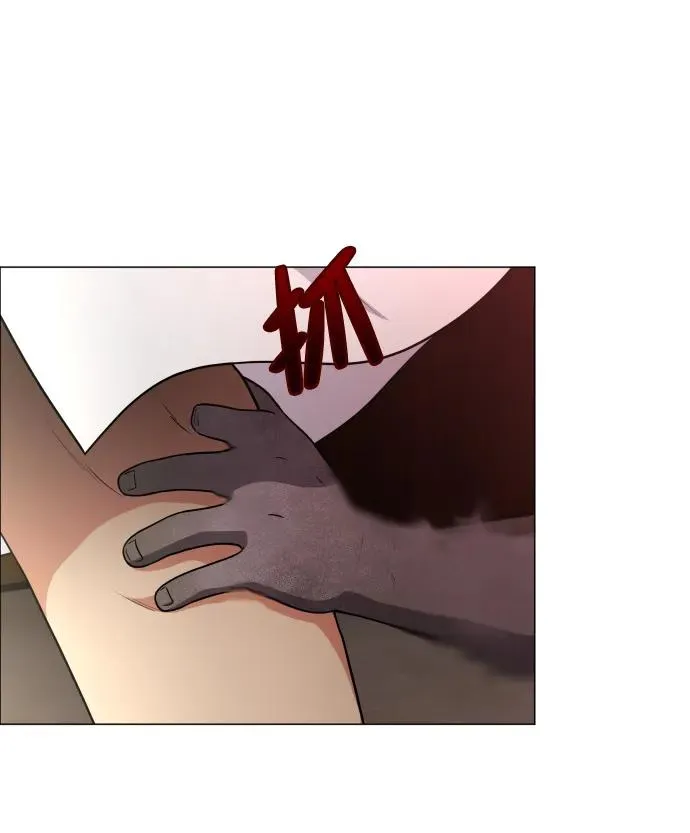 第9话 网兜爷爷 第84页