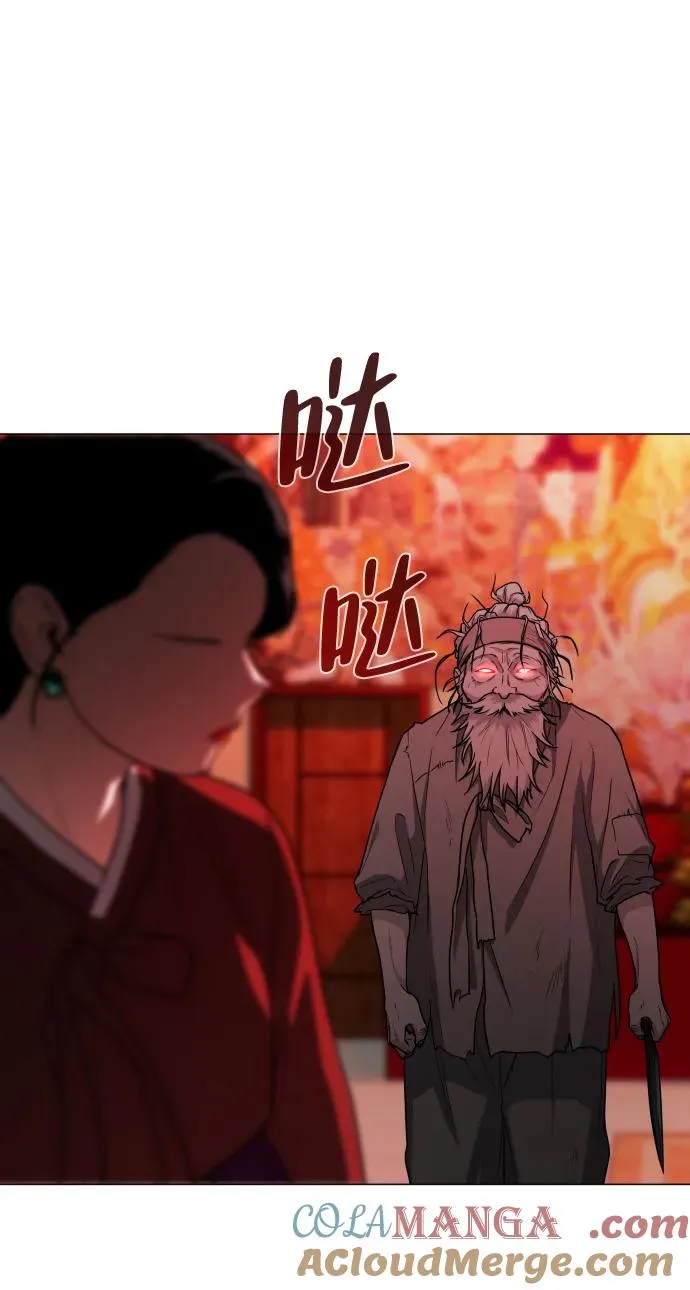 第10话 巫堂灵（1） 第9页