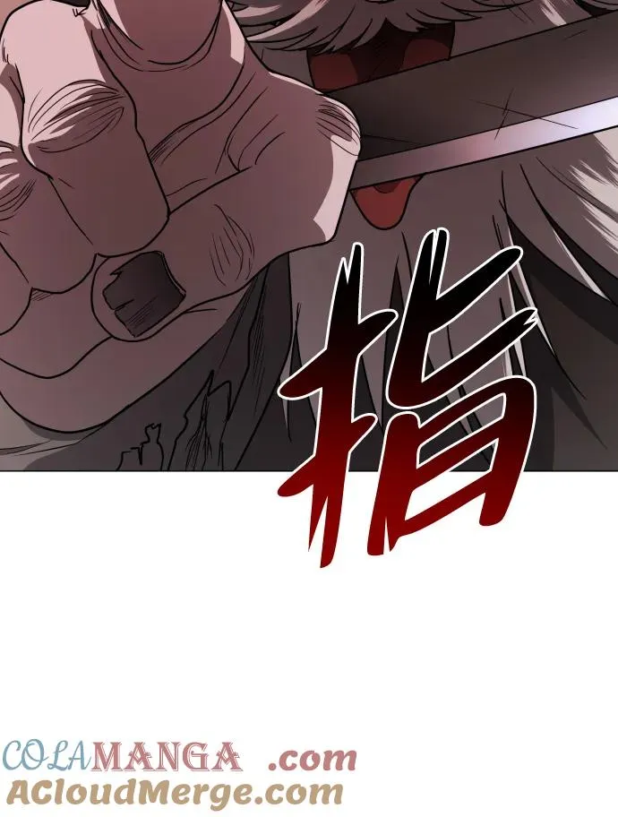 第10话 巫堂灵（1） 第17页