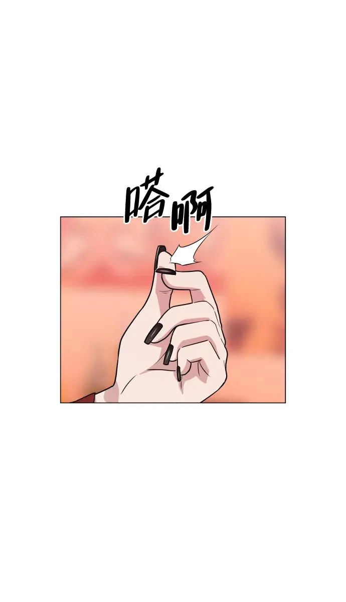 第10话 巫堂灵（1） 第31页