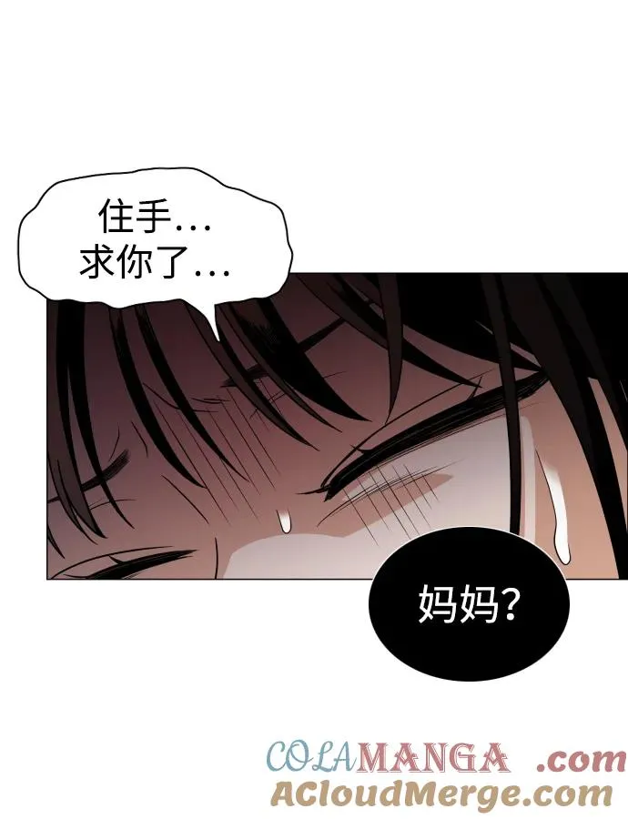 第10话 巫堂灵（1） 第49页