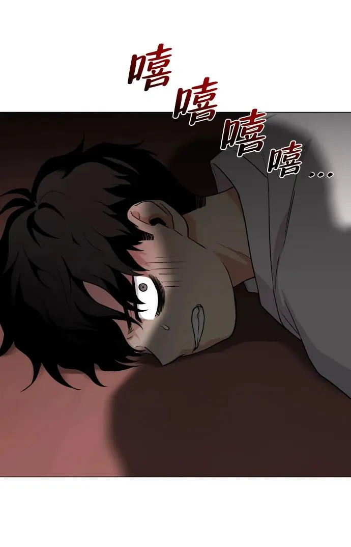 第10话 巫堂灵（1） 第52页