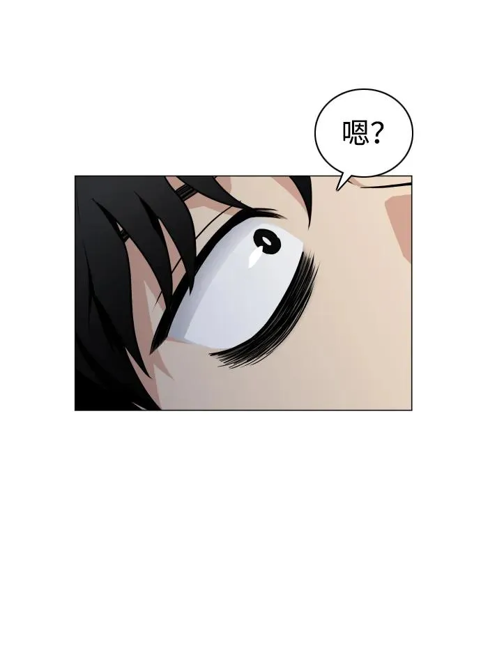 第10话 巫堂灵（1） 第84页