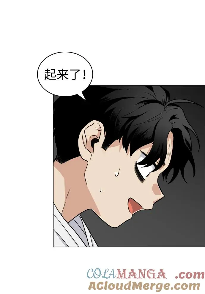 第10话 巫堂灵（1） 第89页