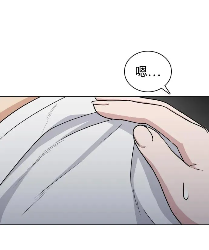 第10话 巫堂灵（1） 第91页