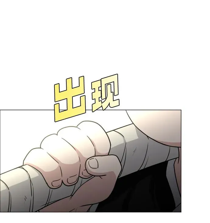 第10话 巫堂灵（1） 第100页