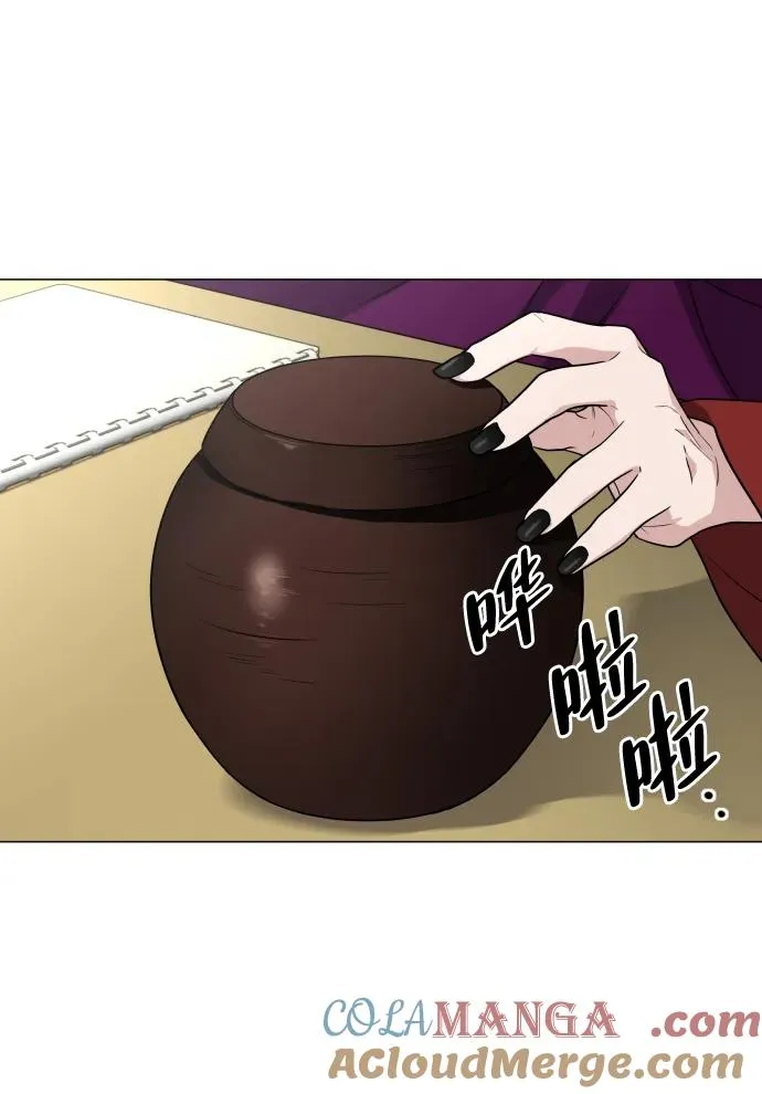 第11话 巫堂灵（2） 第19页