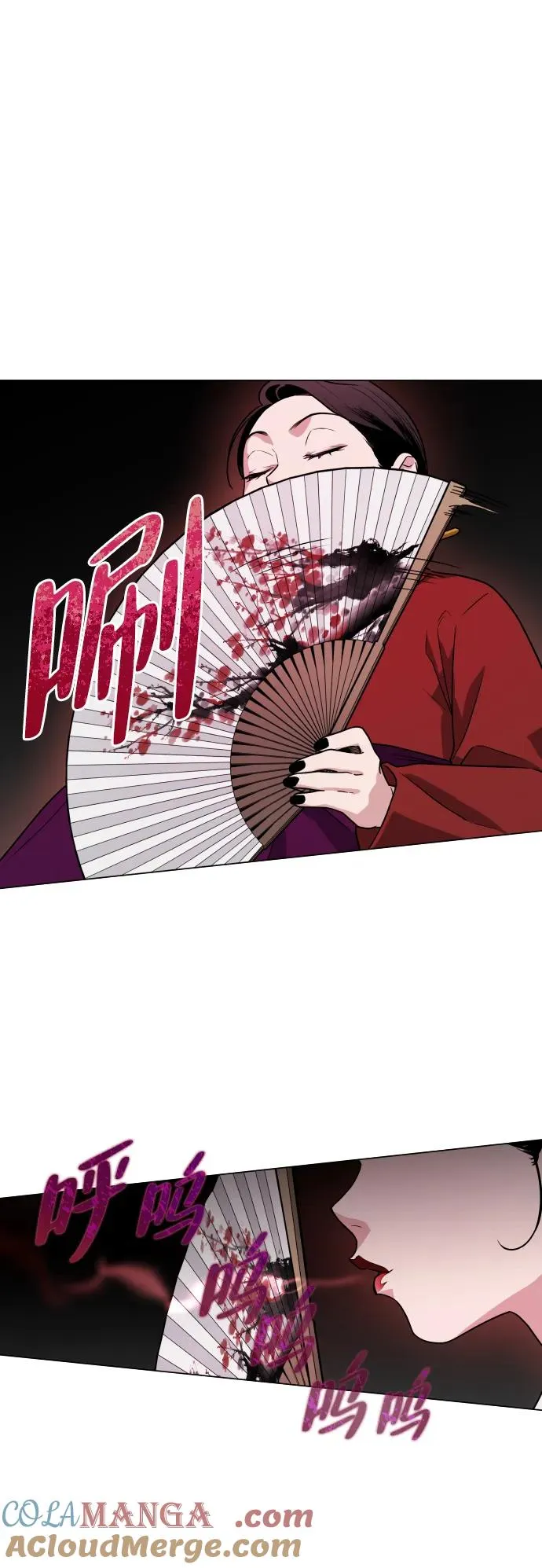第11话 巫堂灵（2） 第22页
