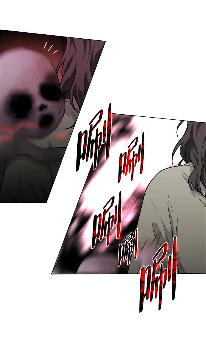 第11话 巫堂灵（2） 第23页