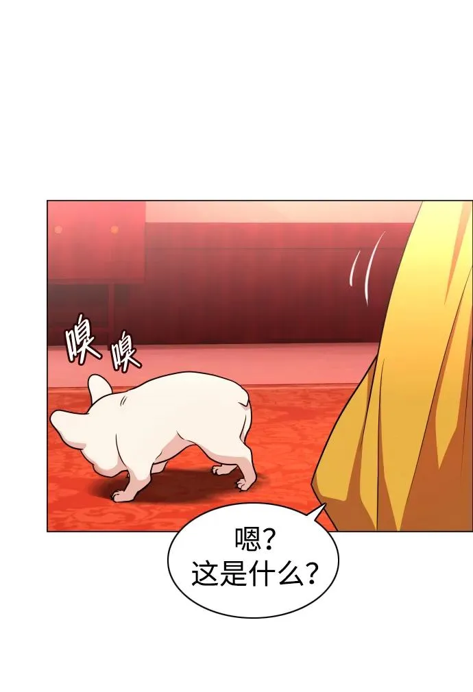 第11话 巫堂灵（2） 第39页