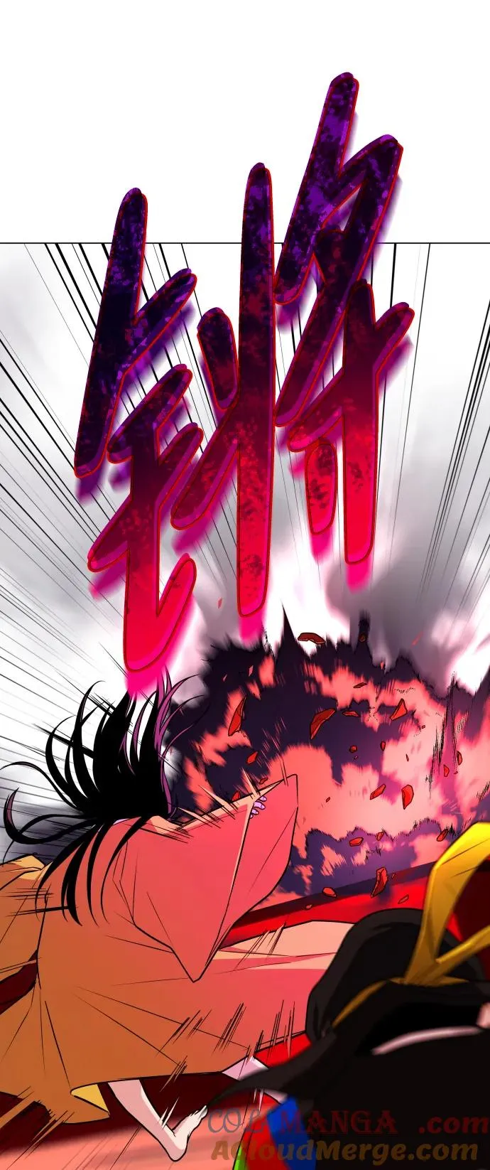 第11话 巫堂灵（2） 第43页