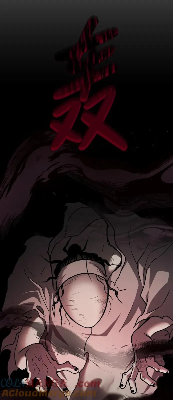 第11话 巫堂灵（2） 第49页