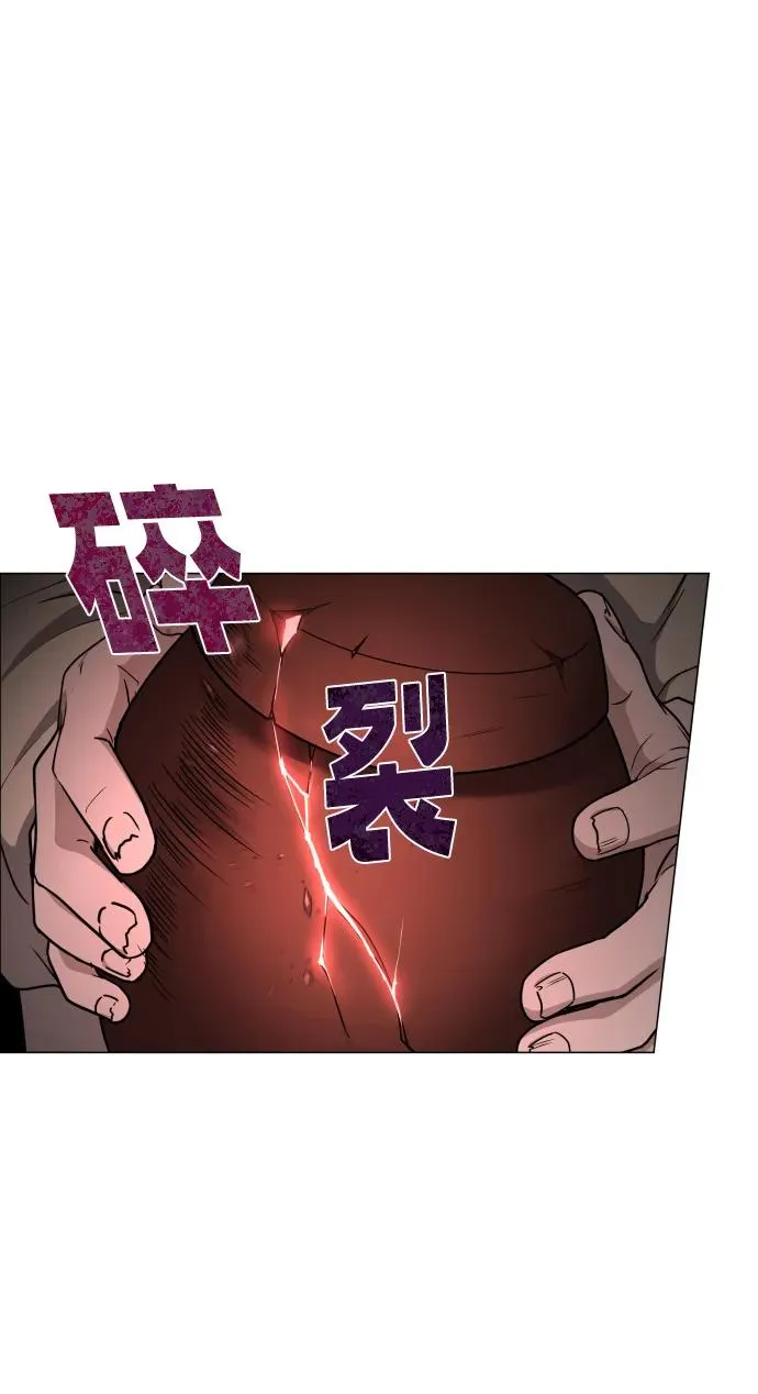 第11话 巫堂灵（2） 第72页