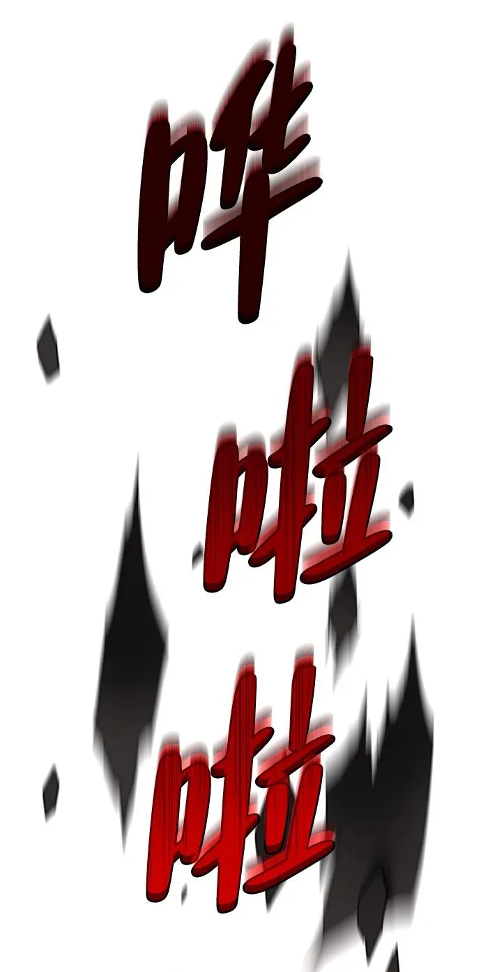 第11话 巫堂灵（2） 第78页